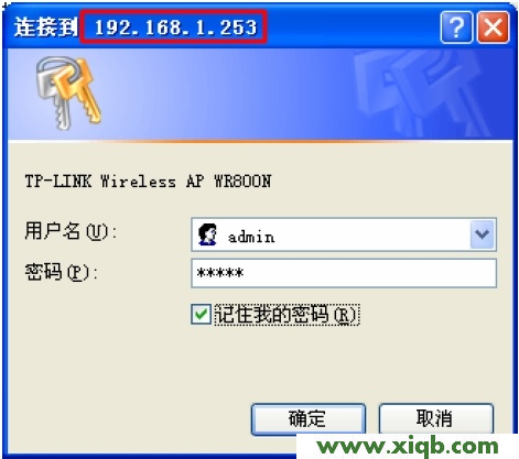 192.168.1.253,192.168.1.253,192.168.1.253進(jìn)不了,入192.168.1.253,tplink輸入192.168.1.253進(jìn)不去