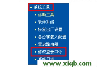 192.168.1.253,192.168.1.253,192.168.1.253進(jìn)不了,入192.168.1.253,tplink輸入192.168.1.253進(jìn)不去