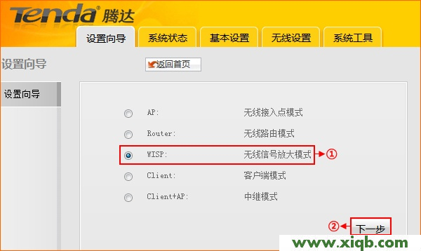 騰達(Tenda)G6無線路由器怎么設置