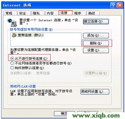 192.168.1.1,192.168.1.1進(jìn)不去,tenda192.168.0.1路由器設(shè)置,192.168.1.2,tp-link設(shè)置