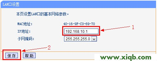 路由器的192.168.1.1設置地址可以更改嗎？