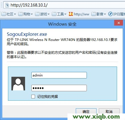 路由器的192.168.1.1設置地址可以更改嗎？