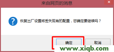 192.168.1.1,192.168.1.1打不開路由器,192.168.11.1 路由器設置,tp-link無線路由器密碼,迅捷無線路由器設置