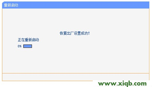 192.168.1.1,192.168.1.1打不開路由器,192.168.11.1 路由器設置,tp-link無線路由器密碼,迅捷無線路由器設置