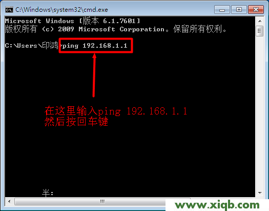 win7下運行ping-192.168.1.1命令 192.168.1.1打不開的解決方法(Win 7系統)