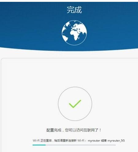 192.168.0.1,路由器安裝圖解,如何設置無線路由,華碩筆記本藍屏,水星無線路由器設置,tl-wdr4300