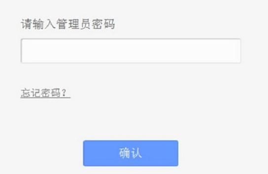 falogin.cn改密碼,怎么連接wifi,路由器怎么改密碼,192.168.10.12,騰達路由器設置,h3c路由器默認密碼