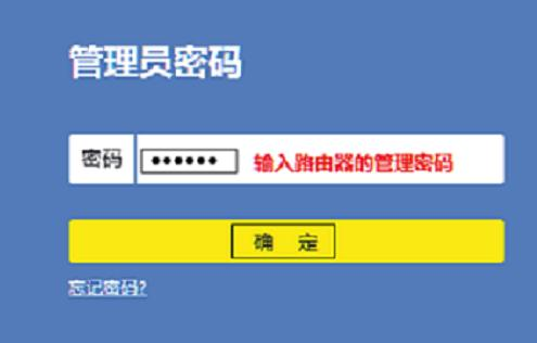 【詳細圖解】怎么把TP-Link TL-WR882N路由器恢復出廠設置