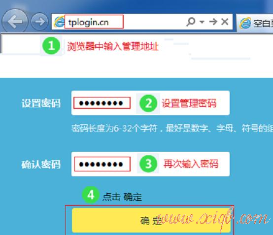 【詳細圖解】怎么把TP-Link TL-WR882N路由器恢復出廠設置