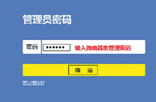 【圖文教程】TP-Link TL-WR882N路由器怎樣隱藏無線wifi信號