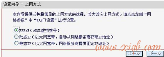 falogin.cn界面,http192.168.1.1,瀏覽器打不開怎么辦,tplink路由器限速,路由器密碼修改,h3c路由器默認密碼