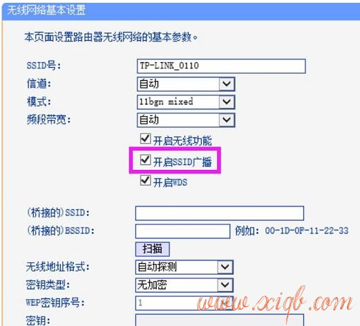 【圖文教程】TP-Link TL-WR882N路由器怎樣隱藏無線wifi信號