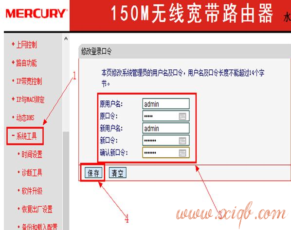 ssid怎么設置,win10系統(tǒng)怎么樣,路由器設置,568a線序,192.168.1.100,無線ap橋接