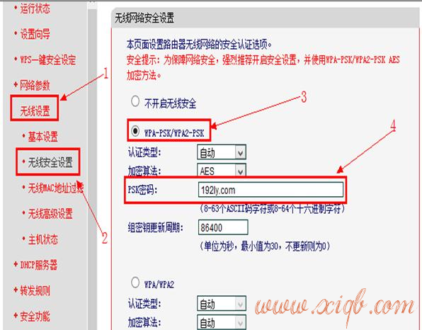 ssid怎么設置,win10系統(tǒng)怎么樣,路由器設置,568a線序,192.168.1.100,無線ap橋接