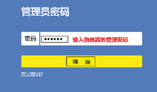 fast路由器,ipv6是什么,如何更改寬帶密碼,192.168.1.1登陸頁面,d-link無線路由器設(shè)置,10000網(wǎng)上測速