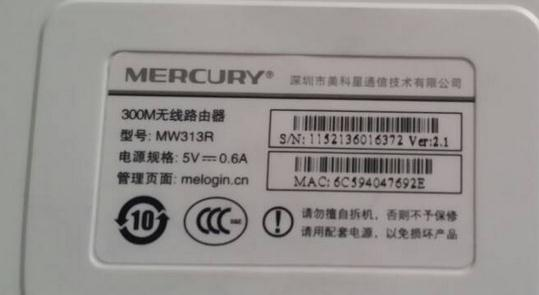 寬帶密碼忘記了怎么辦,adsl是什么,什么是局域網,本地連接ip設置,tp-link設置,磊科無線路由器設置