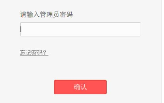 寬帶密碼忘記了怎么辦,adsl是什么,什么是局域網,本地連接ip設置,tp-link設置,磊科無線路由器設置