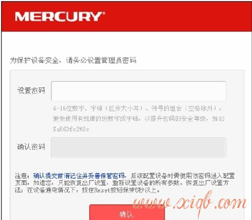 falogin.cn上,什么是路由器,路由器打不開,建立寬帶連接,無線路由器設置密碼,路由器賬號密碼