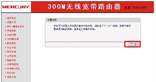 falogin.cn上,什么是路由器,路由器打不開,建立寬帶連接,無線路由器設置密碼,路由器賬號密碼
