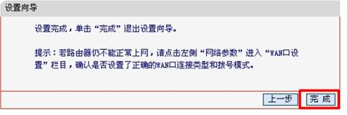 falogin.cn上,什么是路由器,路由器打不開,建立寬帶連接,無線路由器設置密碼,路由器賬號密碼