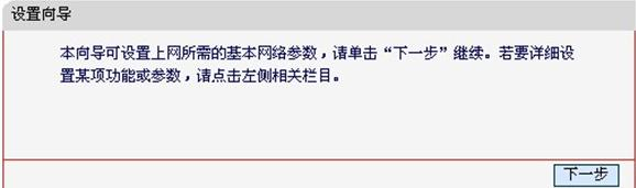 falogin.cn創建,我的e家無線路由器設置,路由器,兩臺電腦直連,tp-link路由器設置,c0000218 unknown