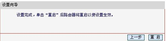 falogin.cn創建,我的e家無線路由器設置,路由器,兩臺電腦直連,tp-link路由器設置,c0000218 unknown