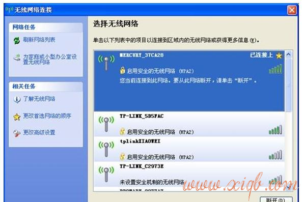 falogin.cn創建,我的e家無線路由器設置,路由器,兩臺電腦直連,tp-link路由器設置,c0000218 unknown