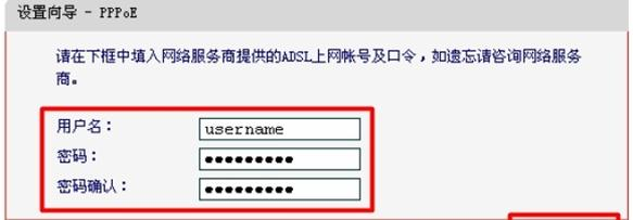 小米wifi,tplink默認密碼,路由器密碼,dlink默認密碼,falogin.cn,彈出撥號連接