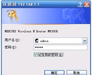 falogin.cn域名不存在,tplink設置,無線網怎么修改密碼,手機怎么連接無線路由器,破解路由器密碼,fast路由器設置