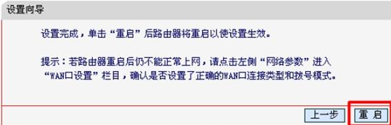 falogin.cn域名不存在,tplink設置,無線網怎么修改密碼,手機怎么連接無線路由器,破解路由器密碼,fast路由器設置