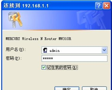netgear無線路由器設置,愛奇藝怎么下載視頻,提高網速的方法,tp link無線路由器怎么設置,tplink無線網卡,tp-link路由器設置