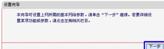 netgear無線路由器設置,愛奇藝怎么下載視頻,提高網速的方法,tp link無線路由器怎么設置,tplink無線網卡,tp-link路由器設置