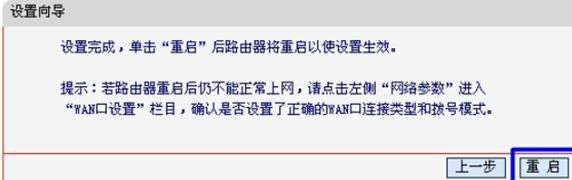 netgear無線路由器設置,愛奇藝怎么下載視頻,提高網速的方法,tp link無線路由器怎么設置,tplink無線網卡,tp-link路由器設置