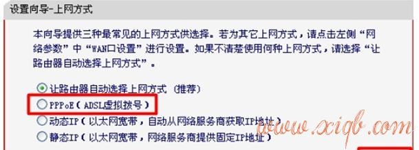 路由器密碼設置,tplink路由器怎么樣,小米路由器,手機無線上網速度慢,路由器設置網址,traceroute命令