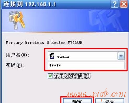 電腦開不了機的原因,無線網密碼忘了怎么辦,192.168.1.1登錄頁面,168.192.1.1設置,騰達路由器怎么設置,小米路由器 配置
