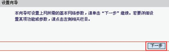 falogin.cn無法進(jìn)入,手機(jī)wifi連不上,怎樣設(shè)置無線路由器,belkin路由器設(shè)置,192.168.1.1,路由器設(shè)置教程