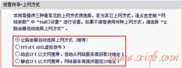 falogin.cn無法進(jìn)入,手機(jī)wifi連不上,怎樣設(shè)置無線路由器,belkin路由器設(shè)置,192.168.1.1,路由器設(shè)置教程