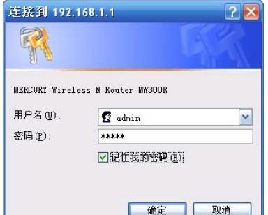 路由器的設置,電腦連不上無線網,路由器,開啟bridge功能,路由器密碼設置,dlink 無線路由設置