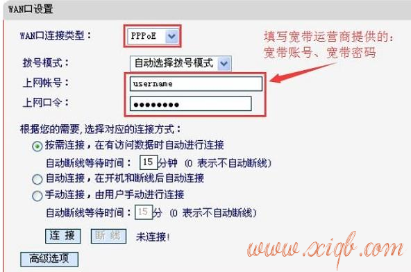 路由器的設置,電腦連不上無線網,路由器,開啟bridge功能,路由器密碼設置,dlink 無線路由設置