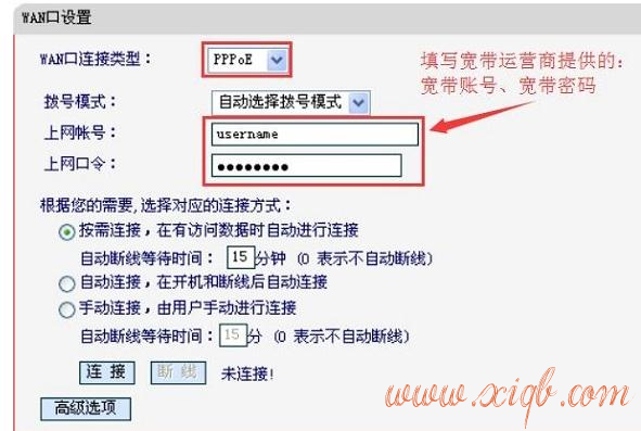 【設(shè)置教程】水星MR807無線路由器上網(wǎng)的設(shè)置教程