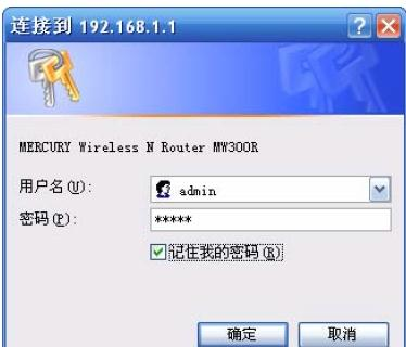 怎樣連接無線路由器,tplink無線路由器,tplink無線路由器怎么設(shè)置,192.168.1.1用戶名,修改路由器密碼,無線路由器wifi穿墻