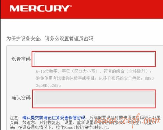 【官方教程】水星MW313R路由器登錄密碼是多少