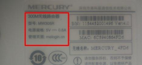 網關怎么設置,tplink路由器,router模式,192.168.1.101,fast路由器設置,網通在線測速