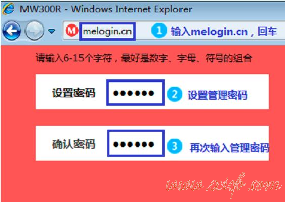 路由器密碼設置,tplink路由器怎么樣,路由器連接,tplink路由器橋接,路由器設置教程,測網速網站
