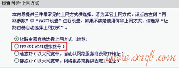 tplink路由器設置,tplink忘記密碼,路由器能當交換機用嗎,臺式電腦耗電量,tp-link,fast路由器設置