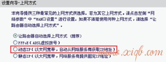 tplink路由器設置,tplink忘記密碼,路由器能當交換機用嗎,臺式電腦耗電量,tp-link,fast路由器設置