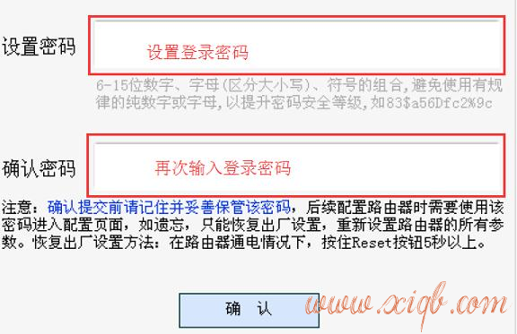 wan口未連接,tplink設置密碼,路由器密碼是什么,路由器連接上不了網(wǎng),騰達無線路由器設置,局域網(wǎng)限制網(wǎng)速軟件