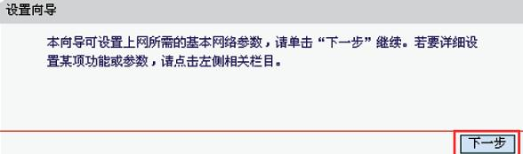 wan口未連接,tplink設置密碼,路由器密碼是什么,路由器連接上不了網(wǎng),騰達無線路由器設置,局域網(wǎng)限制網(wǎng)速軟件