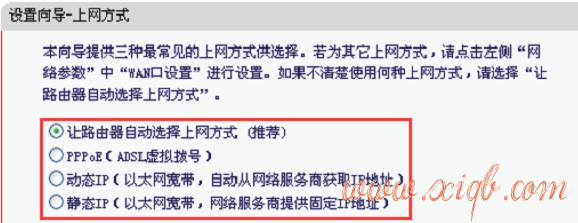 wan口未連接,tplink設置密碼,路由器密碼是什么,路由器連接上不了網(wǎng),騰達無線路由器設置,局域網(wǎng)限制網(wǎng)速軟件