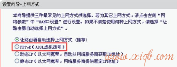 wan口未連接,tplink設置密碼,路由器密碼是什么,路由器連接上不了網(wǎng),騰達無線路由器設置,局域網(wǎng)限制網(wǎng)速軟件